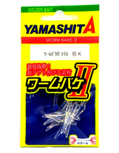 YAMASHITA WORM BAKE II SHIRAZU 3 (15mm) COL. K