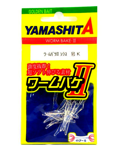 YAMASHITA WORM BAKE II SHIRAZU 3 (15mm) COL. K