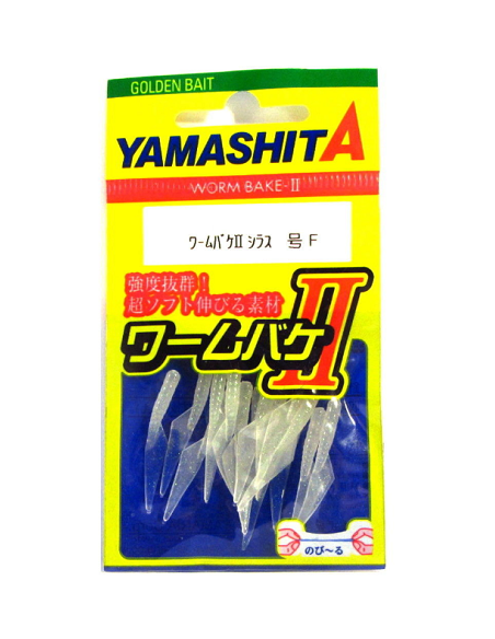 YAMASHITA WORM BAKE II SHIRAZU  3 (15mm) COL. F