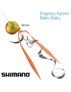 SHIMANO ENGETSU KYORIN BAKU... 2